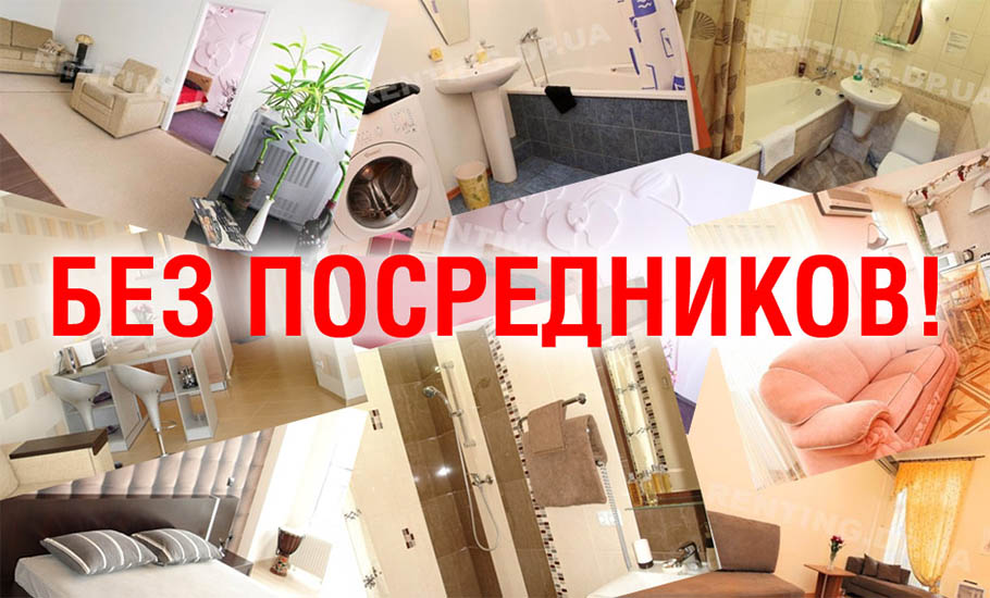 Как сделать ремонт квартиры без посредников в Москве